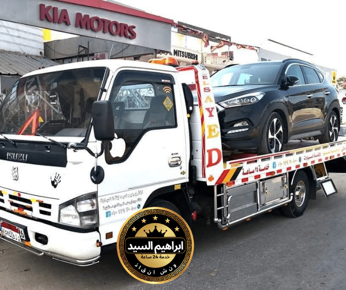 ونش انقاذ سيارات